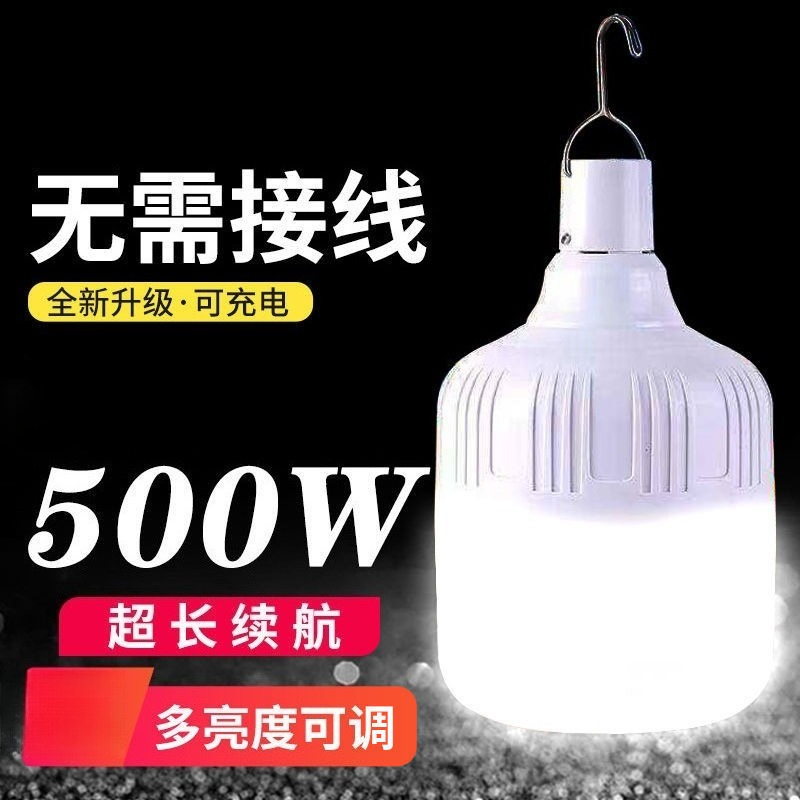 Outdoor Lighting Vendors - Ampoule LED rechargeable super lumineuse, lampe