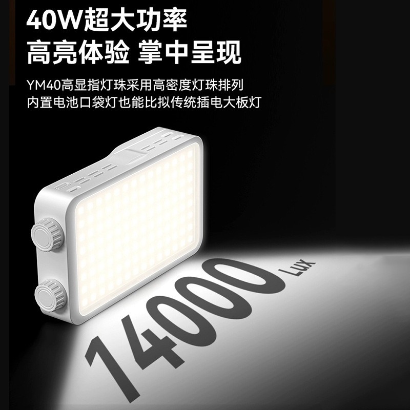 Lampe de poche portable 40W RV - Outdoor Lighting In Photography avis et prix