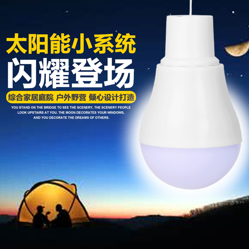 Nouveauté : Lampes solaires LE - Outdoor Lighting Vendors avis et prix