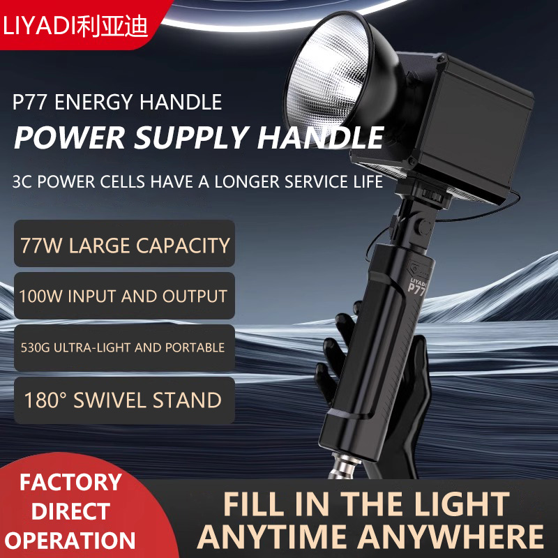 Poignée de batterie MIAOTU P77 - Outdoor Lighting In Photography avis et prix